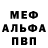 Амфетамин Розовый Kuntu Zampo08