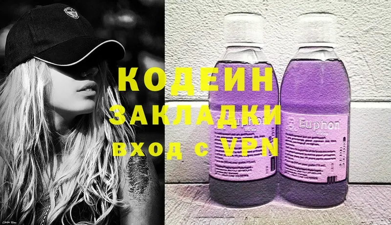 hydra сайт  дарнет шоп  Норильск  Кодеин Purple Drank 