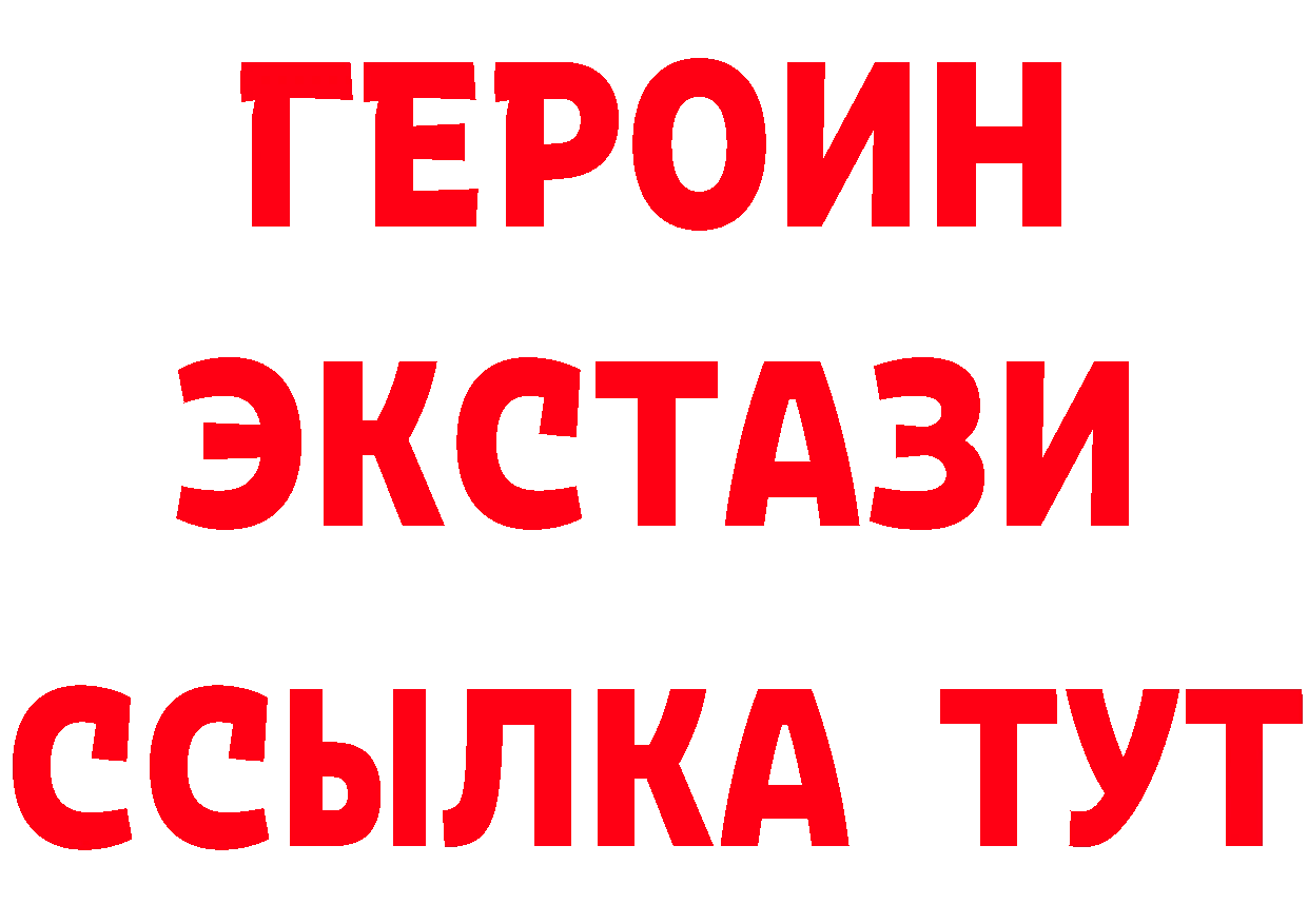 ТГК жижа ссылки это hydra Норильск