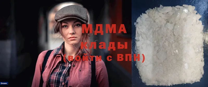 MDMA молли  Норильск 